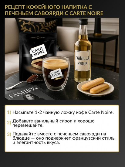 Кофе растворимый «Original»