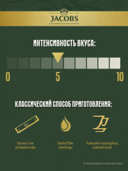 Кофе молотый в растворимом «Barista» - Фото 1