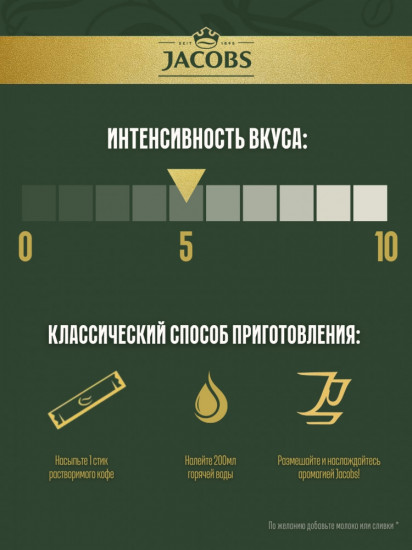 Кофе молотый в растворимом «Barista»