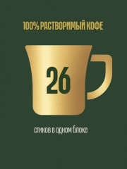 Кофе молотый в растворимом «Barista» - Фото 2