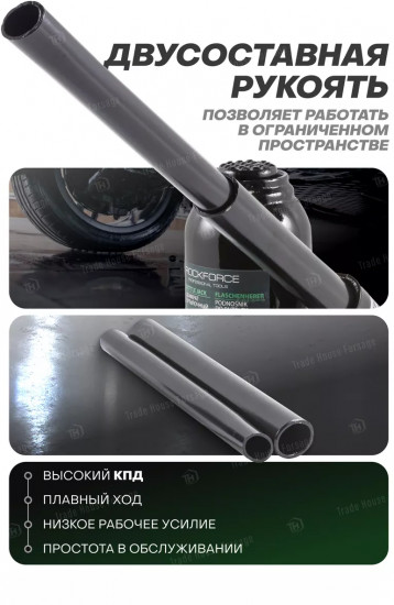 Домкрат гидравлический бутылочный с клапаном