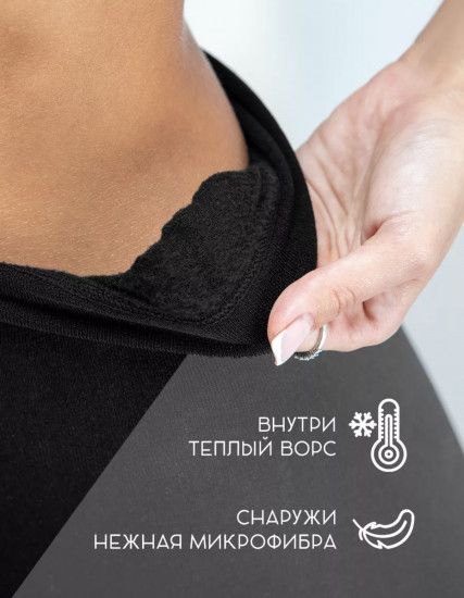 Колготки теплые женские