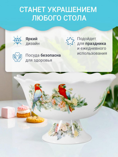 Конфетница фарфоровая