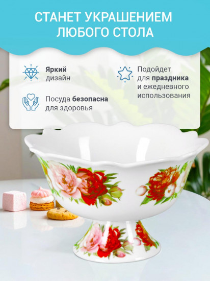 Конфетница фарфоровая
