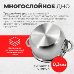 Кастрюля с крышкой «Laura» - Фото 2