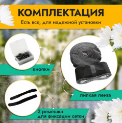 Москитная сетка на магнитах для двери - Фото 3