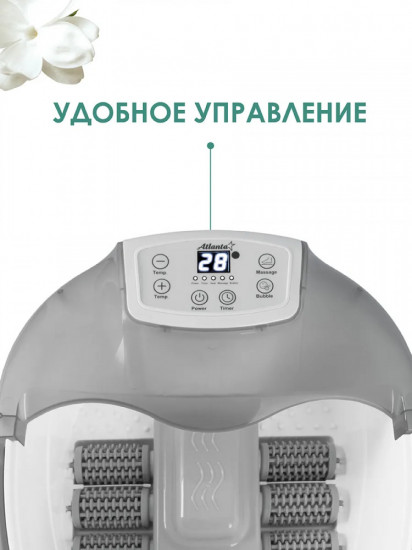 Ванночка для ног гидромассажная Atlanta ATH-6417