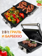 Гриль электрический ATH-1111 - Фото 11