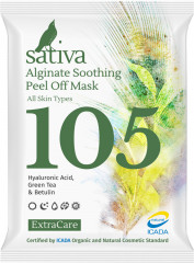 Набор масок для лица с многофункциональным эффектом «Знойной красотке» - Фото 3