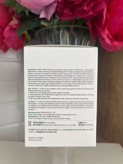 Ночная маска с экзосомами и LED терапией «Cicalacto Exosome 45 Sleeping Mask»