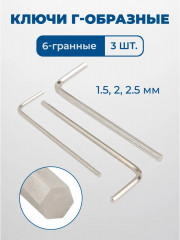 Набор инструментов - Фото 7