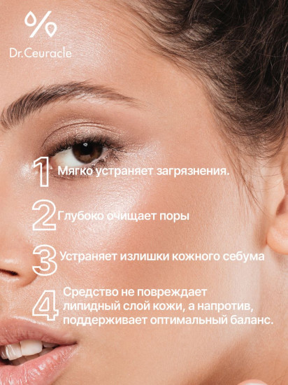 Пенка для лица очищающая «Pro Balance Creamy Cleansing Foam»