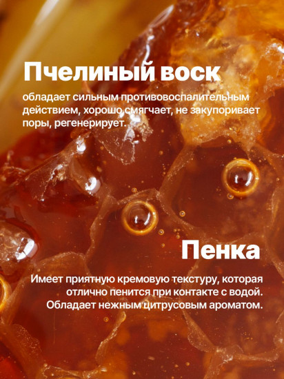 Пенка для лица очищающая «Pro Balance Creamy Cleansing Foam»