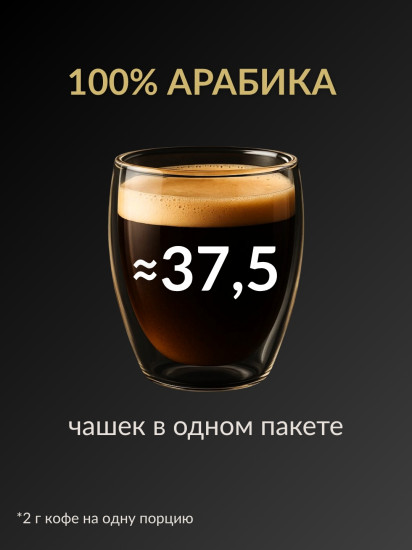 Кофе растворимый «Original»