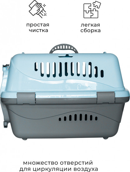 Переноска для животных с наплечным ремнём и ковриком «Турне»