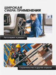 Гайковерт пневматический ударный RF-NC-4226 - Фото 4