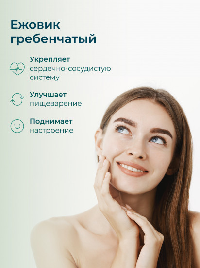 Ежовик гребенчатый с кордицепсом