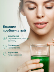 Ежовик гребенчатый с кордицепсом - Фото 8