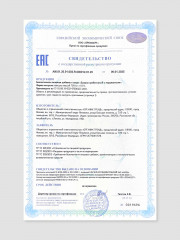 Ежовик гребенчатый с кордицепсом - Фото 10