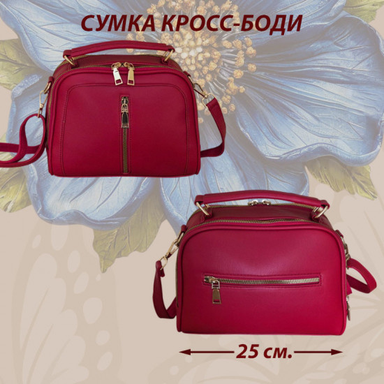 Сумка женская