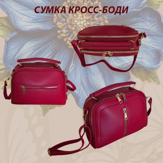 Сумка женская