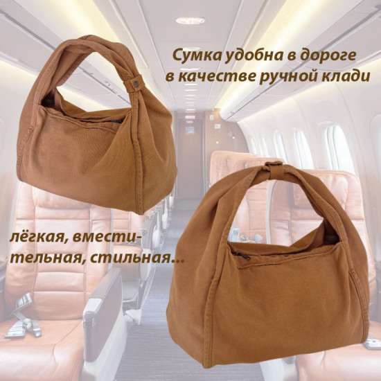 Сумка женская «Мононоке»