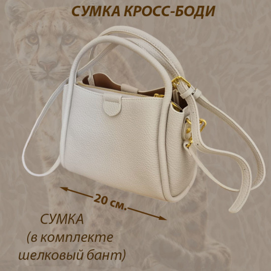 Сумка женская
