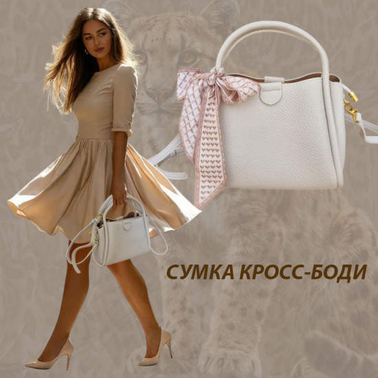Сумка женская