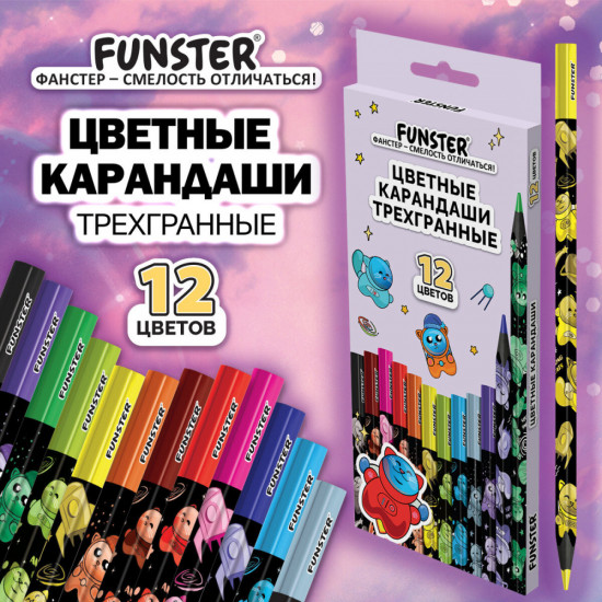 Карандаши цветные