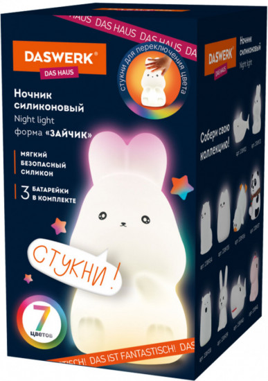 Ночник силиконовый