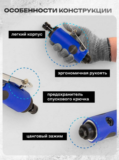 Машинка пневмозачистная Rockforce RF-RP7305