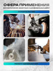 Машинка пневмозачистная RF-RP7305 - Фото 3