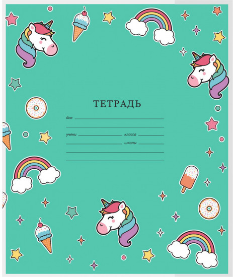 Набор обложек