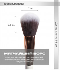 Кисть для макияжа Make-Up №F02 - Фото 1
