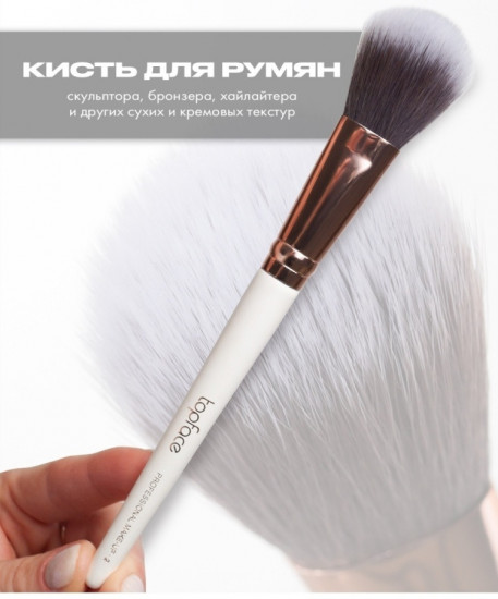 Кисть для макияжа Make-Up №F02