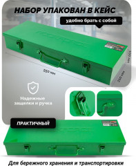 Набор инструментов ударных - Фото 3