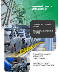 Набор инструментов ударных - Фото 4