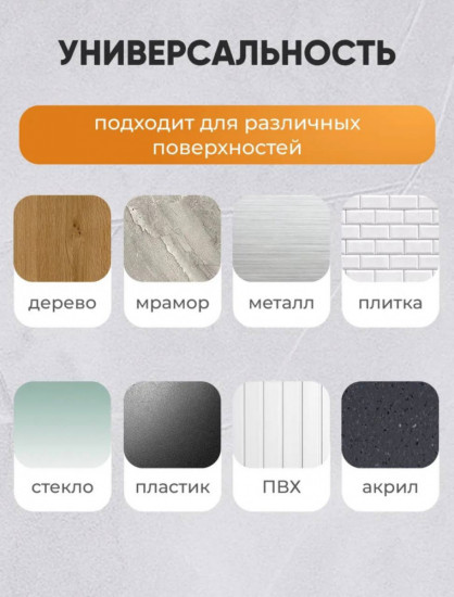 Крючок самоклеящийся