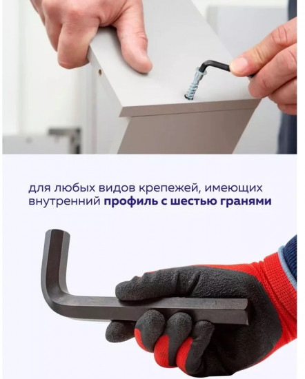 Набор ключей шестигранников