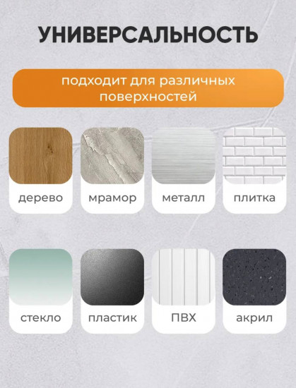 Крючок самоклеящийся