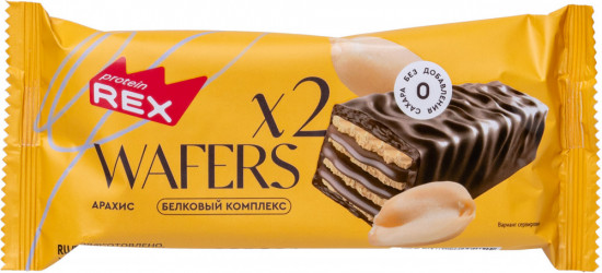 Набор вафель протеиновых глазированных «Арахис»