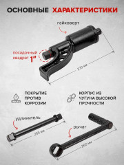 Гайковерт ручной с редуктором F-3411277 - Фото 4