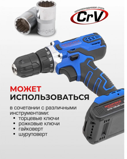Головка торцевая