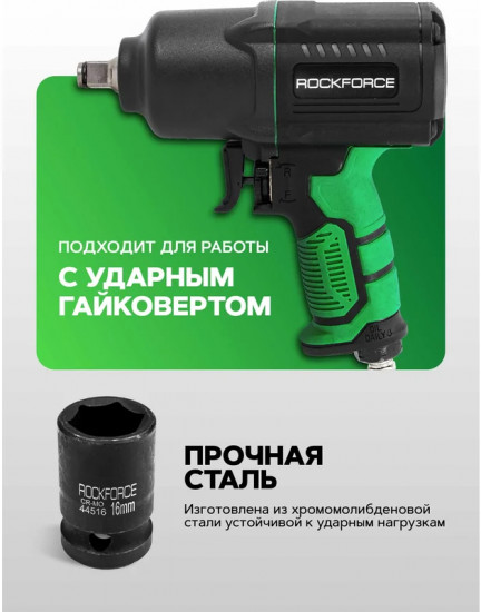 Головка ударная