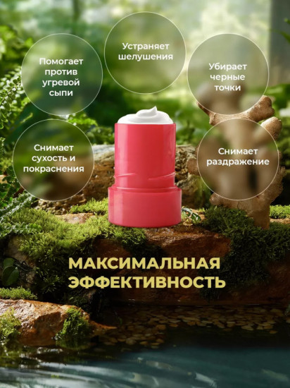 Мазь для лечения кожных заболеваний «Король кожи»