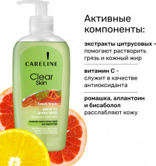 Гель для умывания освежающий - Фото 1