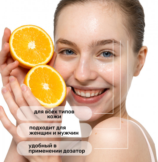 Гель для умывания освежающий