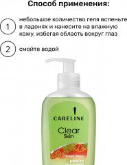 Гель для умывания освежающий - Фото 3