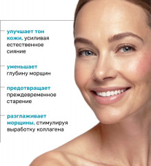 Крем ночной корректирующий для лица - Фото 2