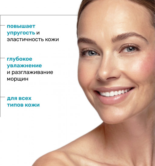 Крем дневной восстанавливающий для лица SPF-30